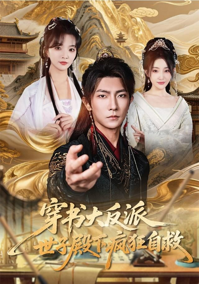 时光正好