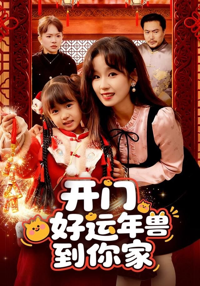 星际迷航者