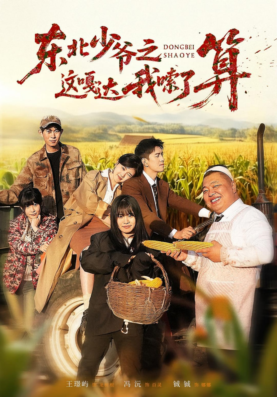 深渊觉醒